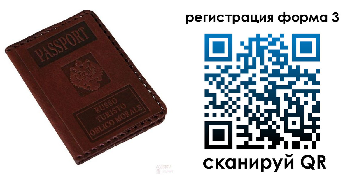 временная регистрация поиск в Сортавале