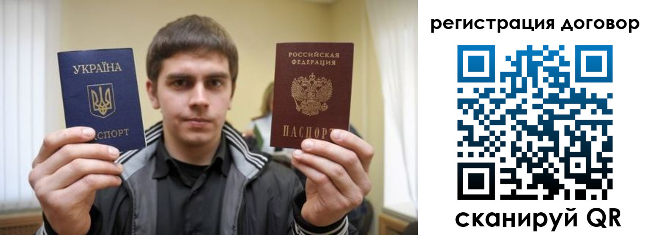 прописка для работы в Сортавале