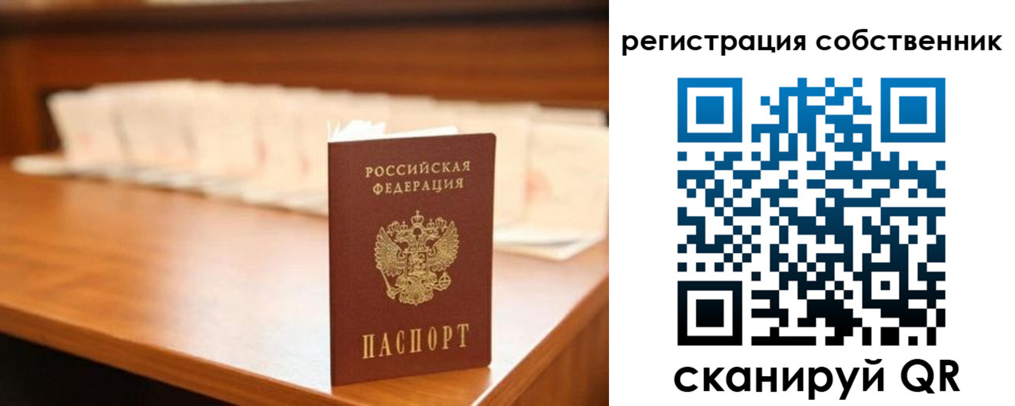 временная регистрация госуслуги в Сортавале