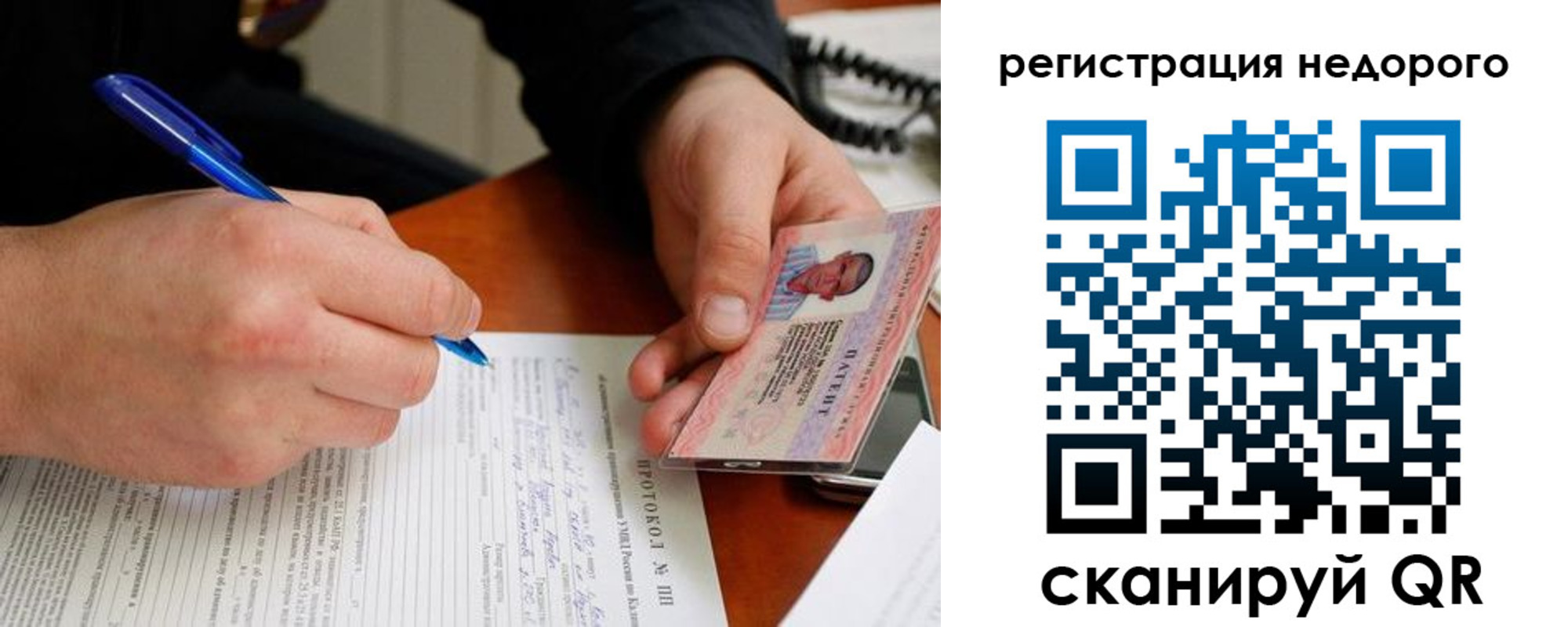 прописка регистрация в Сортавале