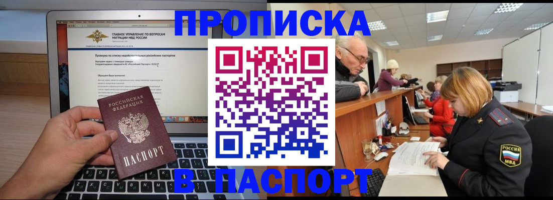 временная регистрация адрес в Сортавале