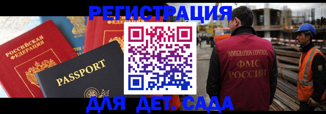 регистрация для школы в Сортавале