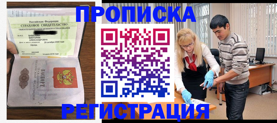 временная регистрация адрес в Сортавале