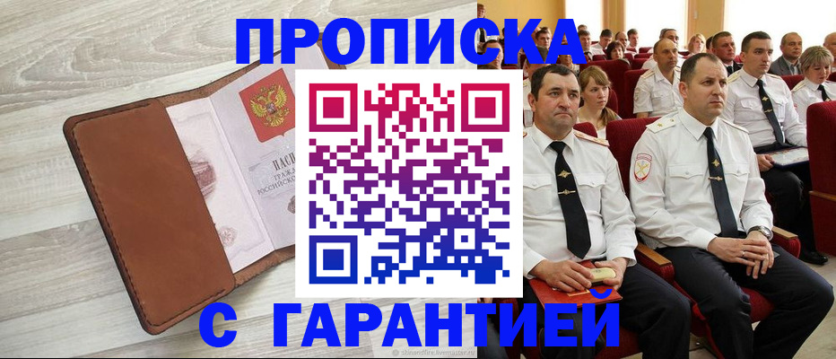 временная регистрация адрес в Сортавале