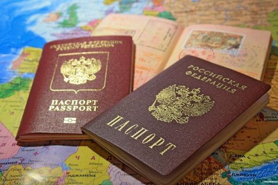 прописка в Сортавале